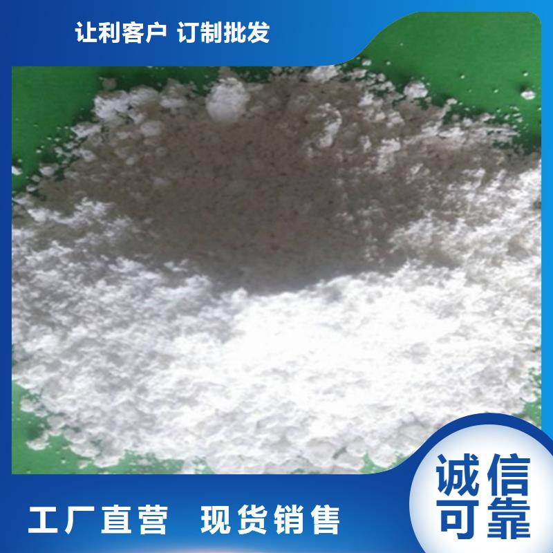 氢氧化钙脱硫剂_灰钙粉生产厂家质检严格放心品质