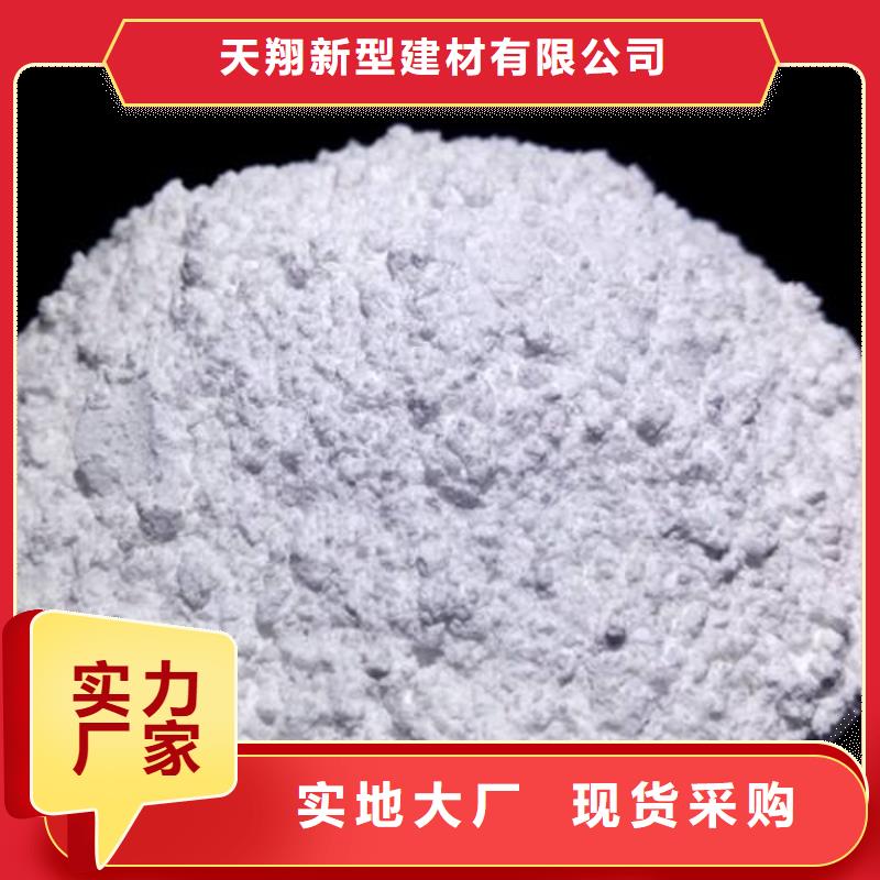 氢氧化钙脱硫剂厂诚信经营