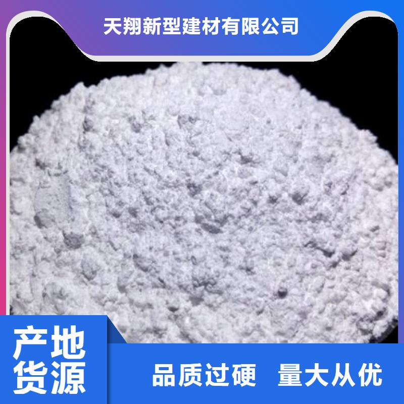 氢氧化钙脱硫剂来图来样定制