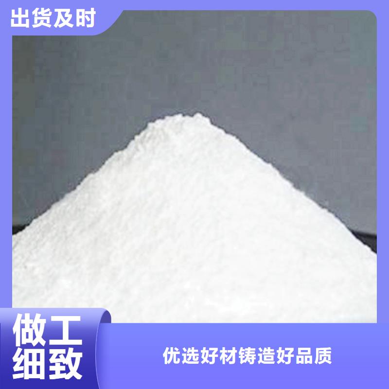 氢氧化钙脱硫剂实力派厂家