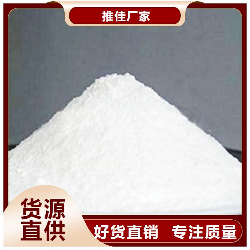 钙基脱硫剂-视频-夏河|临潭|兰州|嘉峪关|陇南|白银|庆阳|金昌天翔钙基脱硫剂_ 天翔新型建材(合作市分公司)