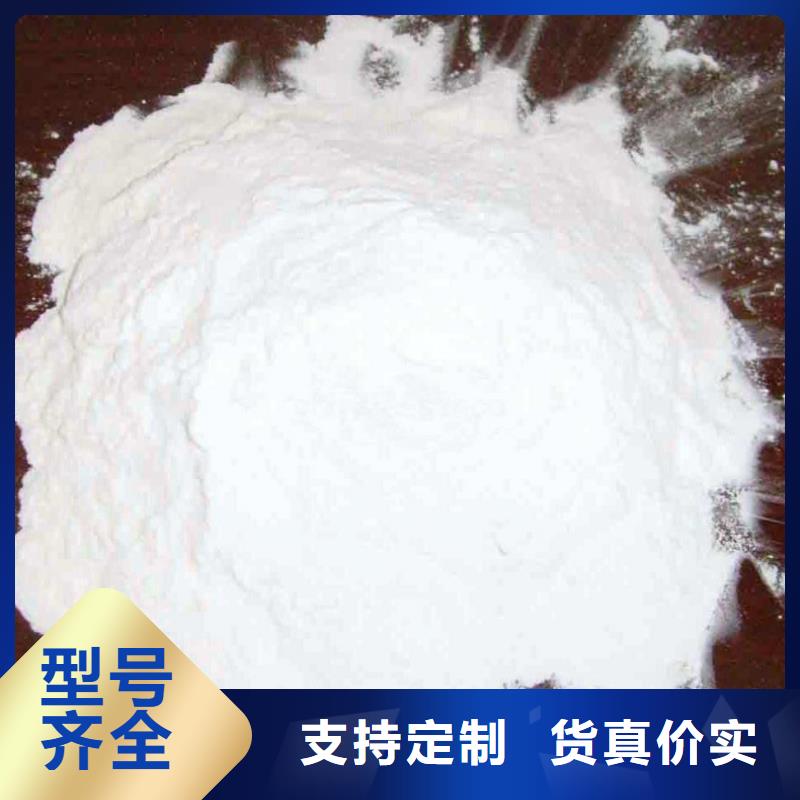 氢氧化钙脱硫剂源头厂家量大价优