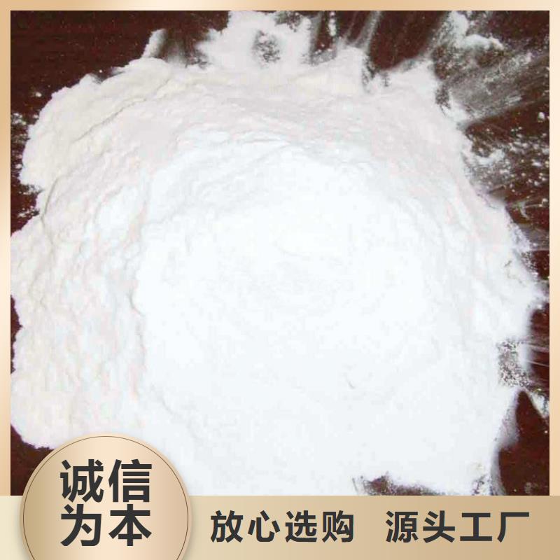 氢氧化钙脱硫剂厂家直销直供