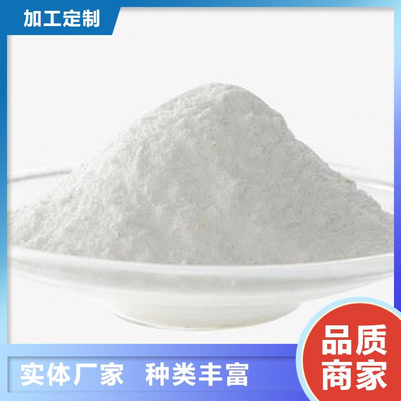 氢氧化钙脱硫剂可定制有保障