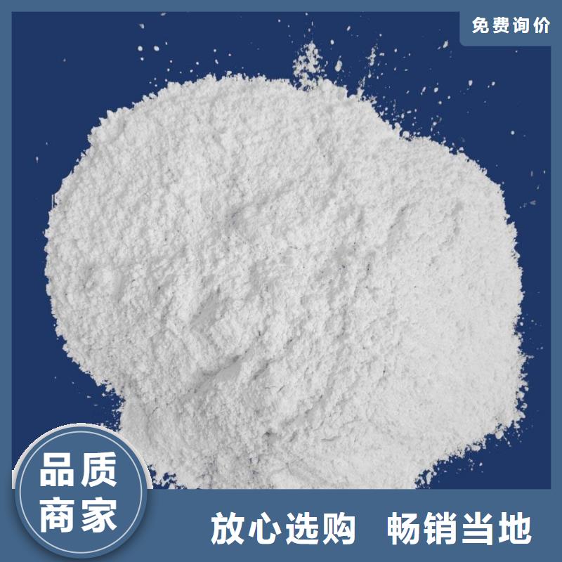 氢氧化钙脱硫剂专注细节专注品质