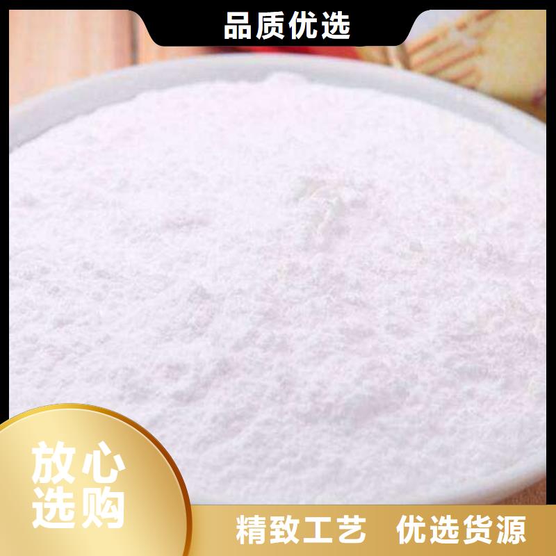 氢氧化钙脱硫剂可定制有保障