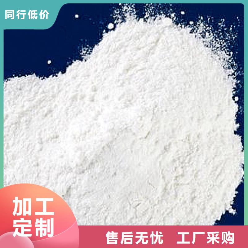 氢氧化钙脱硫剂专注细节专注品质