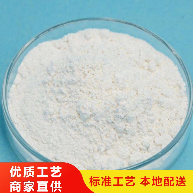 氢氧化钙脱硫剂定制不额外收费