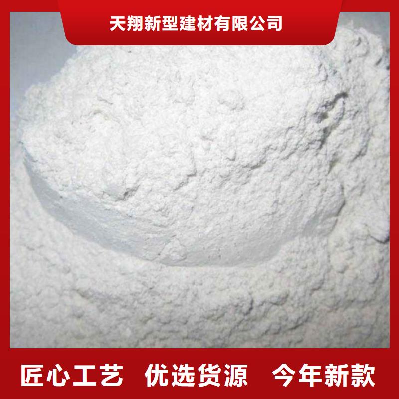 氢氧化钙脱硫剂专注细节专注品质