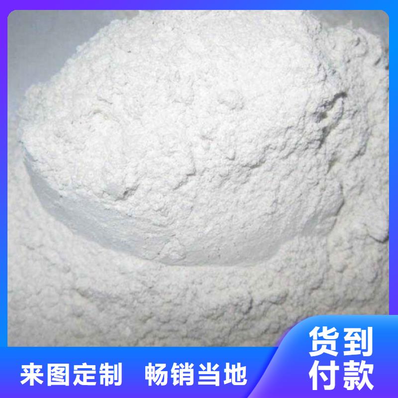 氢氧化钙脱硫剂可定制有保障