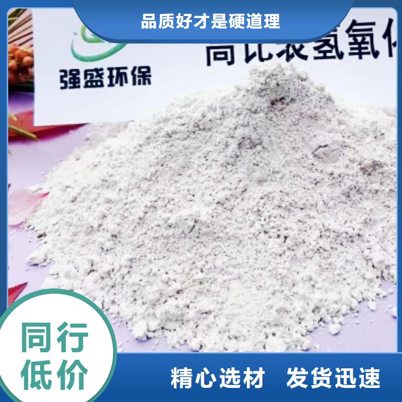 高比表面积氢氧化钙厂家型号齐全