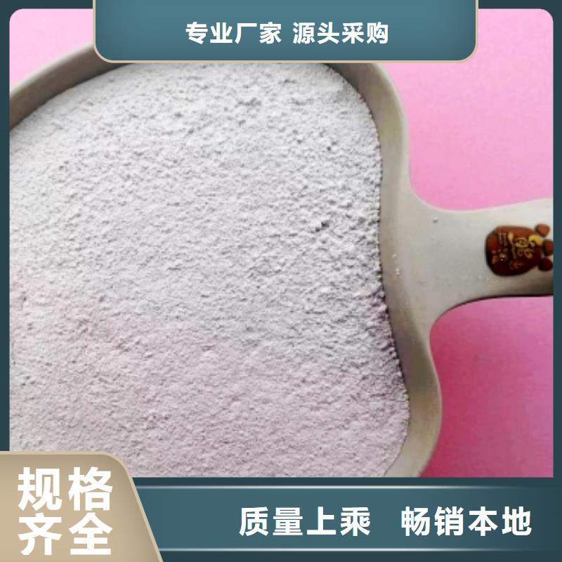 高比表面积氢氧化钙厂家实力大