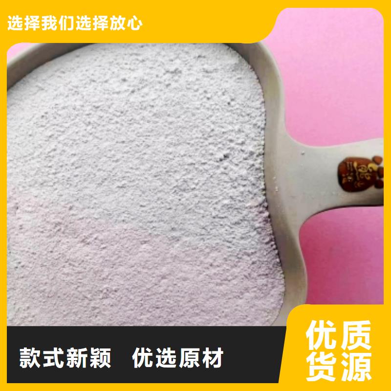 高比表面积氢氧化钙放心选购