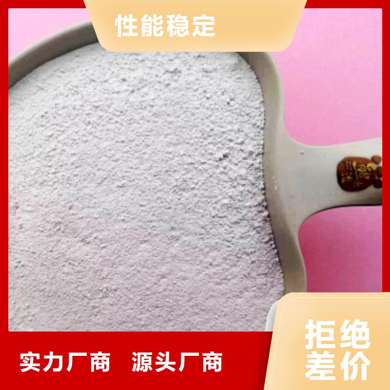 高比表面积氢氧化钙多种规格可选