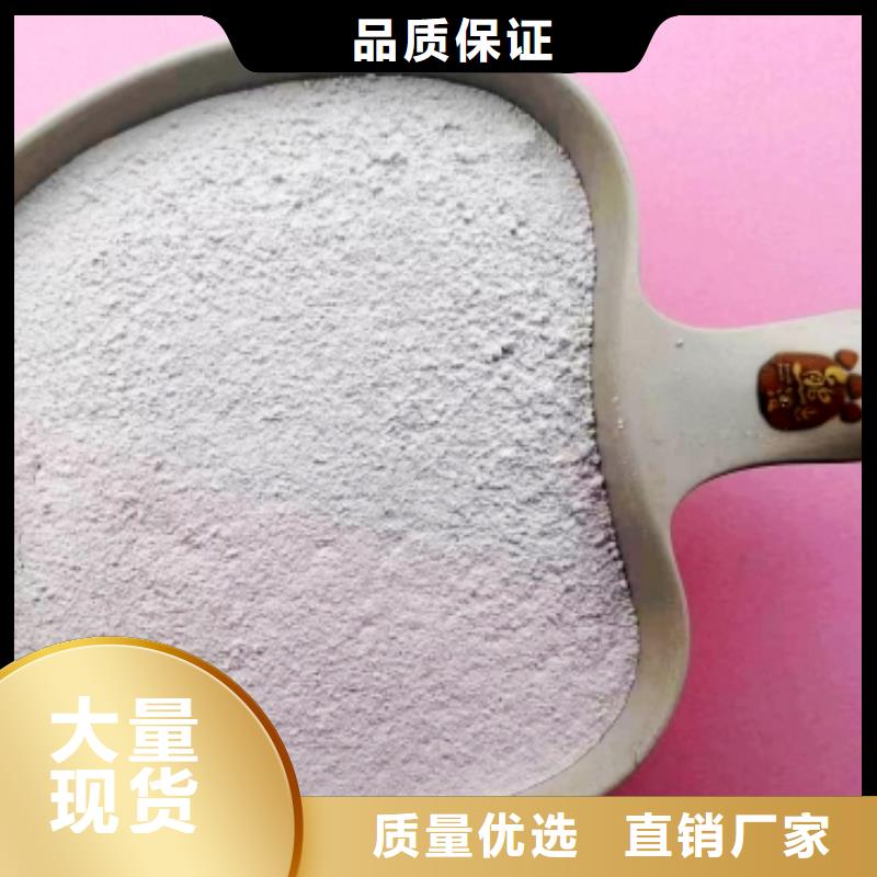 高比表面积氢氧化钙厂家直接面向客户