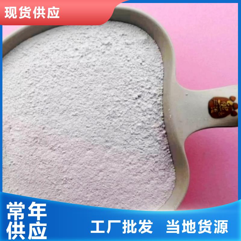 高比表面积氢氧化钙量大更优惠