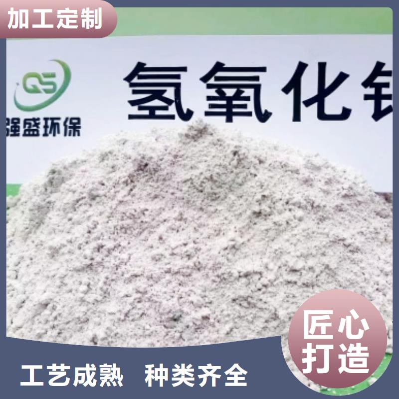 高比表面积氢氧化钙厂家直销供货稳定
