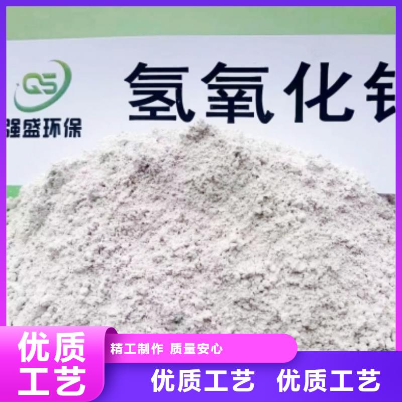 高比表面积氢氧化钙以质量求生存