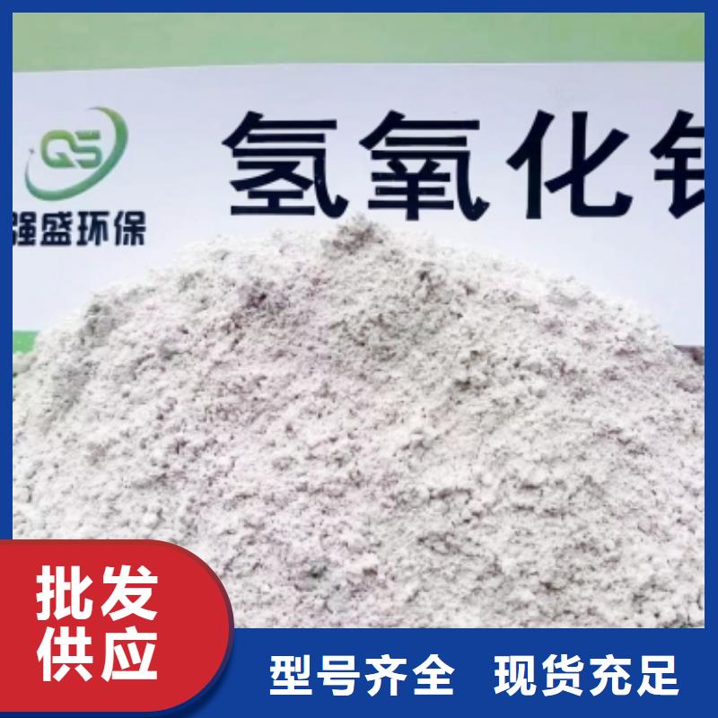 高比表面积氢氧化钙每个细节都严格把关