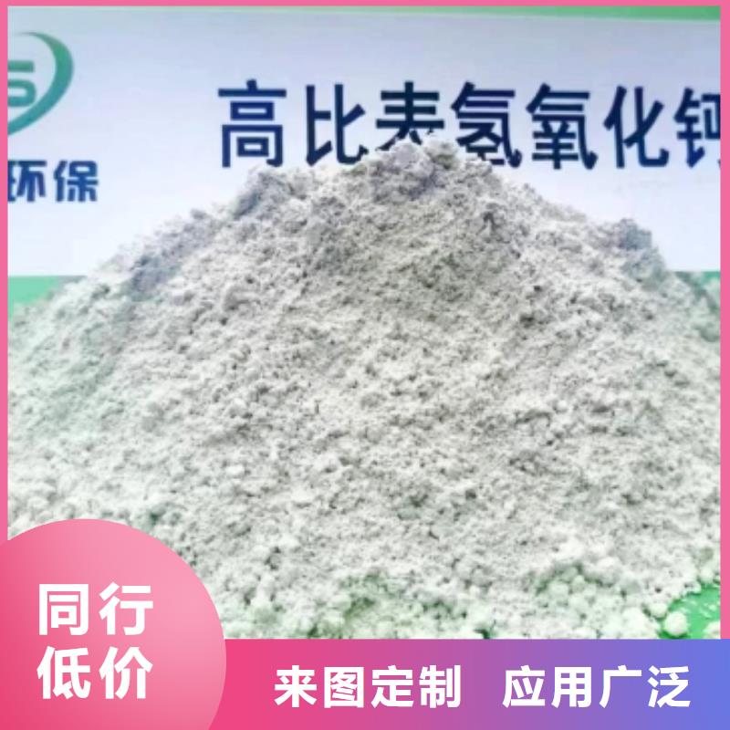 高比表面积氢氧化钙专业生产团队