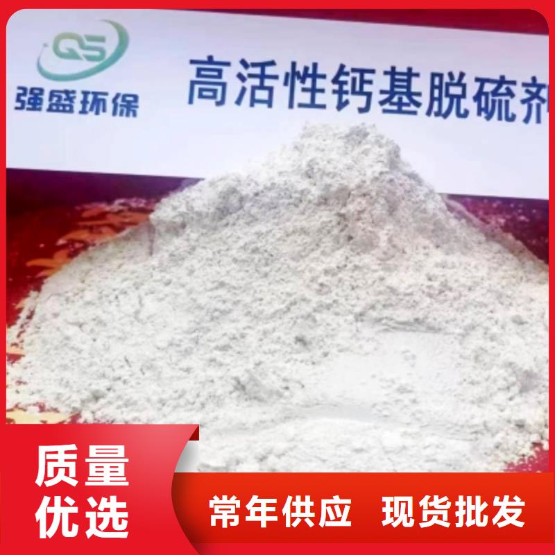 高比表面积氢氧化钙优良工艺