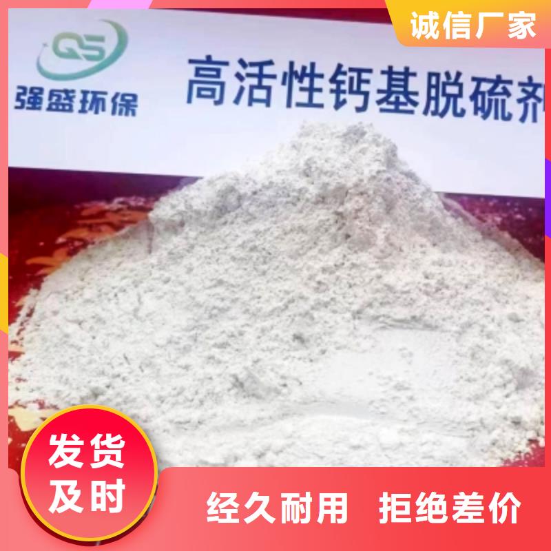 高比表面积氢氧化钙质量牢靠