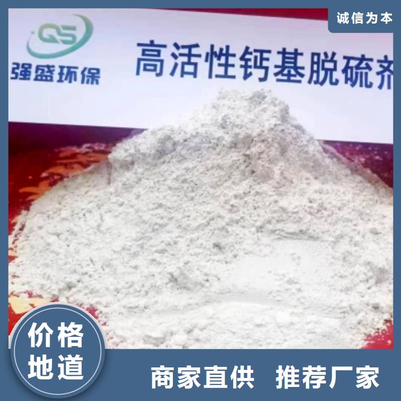  高比表面积氢氧化钙为您提供一站式采购服务