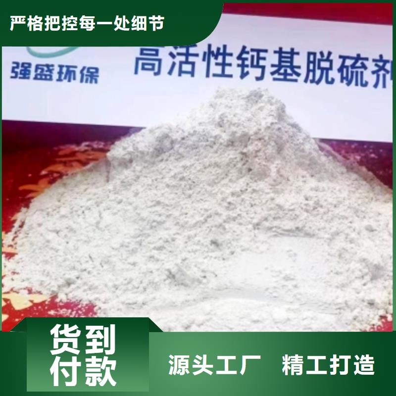 高比表面积氢氧化钙把实惠留给您