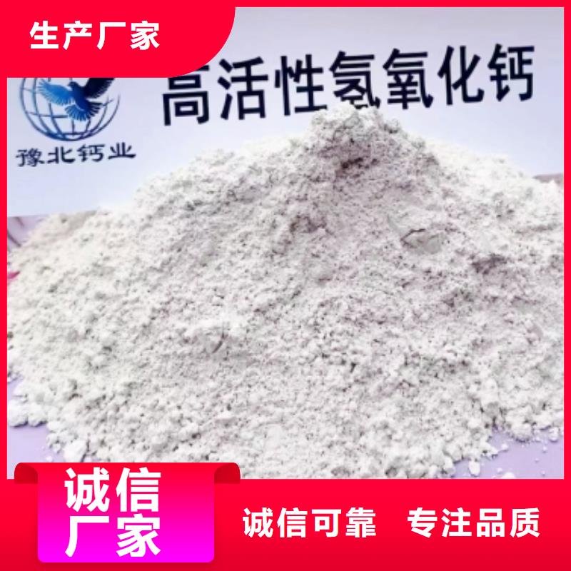 高比表面积氢氧化钙严格把关质量放心