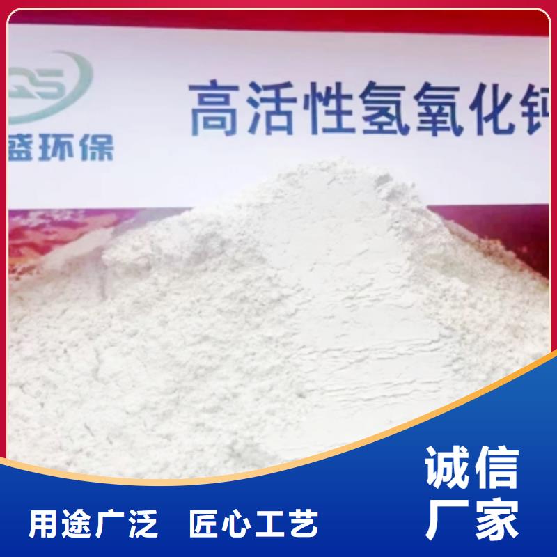 【高比表面积氢氧化钙】钙基脱硫剂厂家拥有先进的设备
