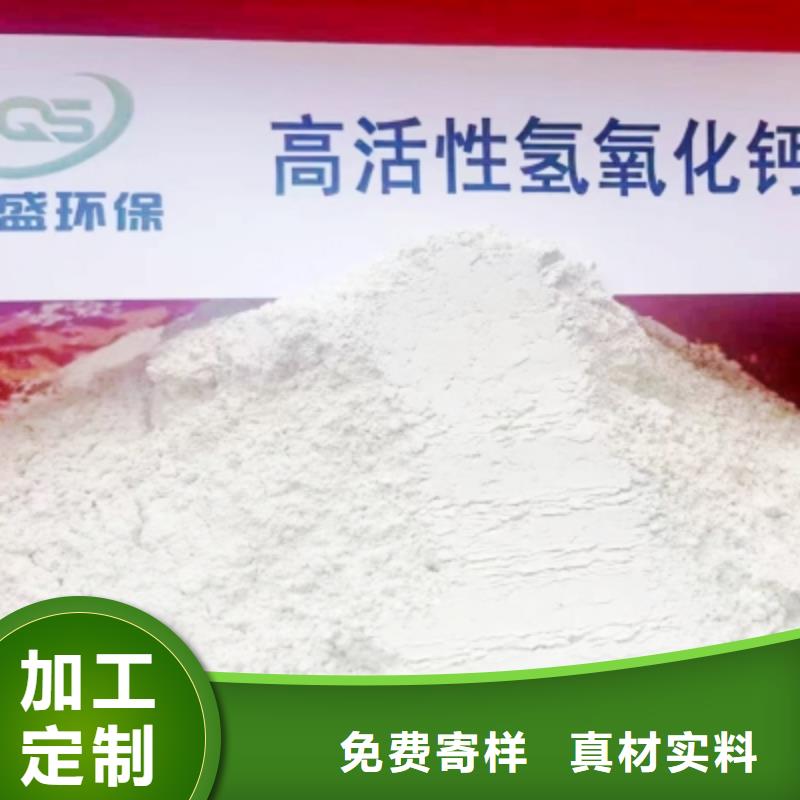 高比表面积氢氧化钙做工细致