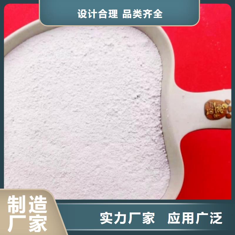 高比表面积氢氧化钙质量牢靠