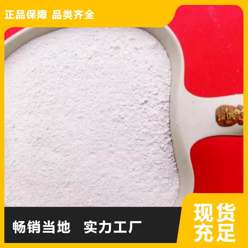 高比表面积氢氧化钙做工细致