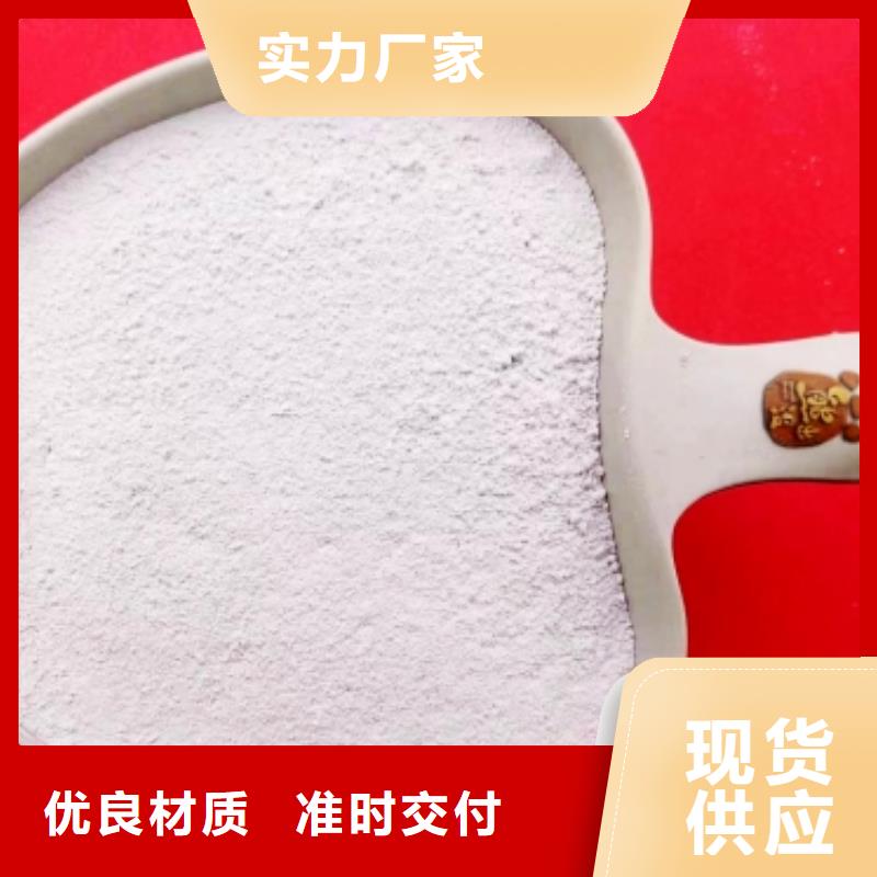 高比表面积氢氧化钙应用广泛