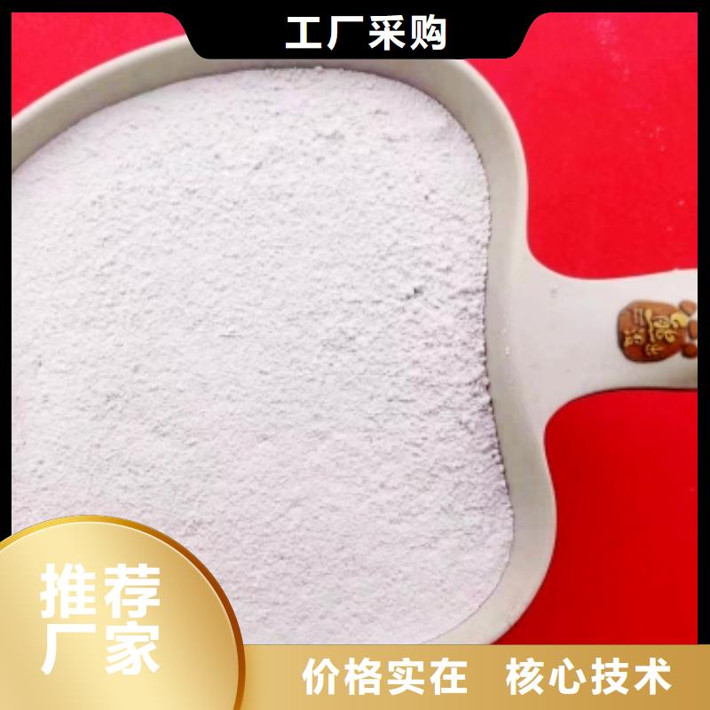 高比表面积氢氧化钙专业完善售后