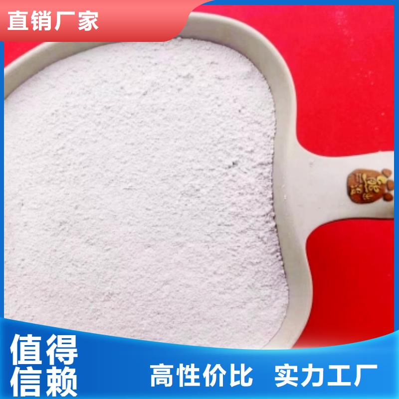 高比表面积氢氧化钙有口皆碑