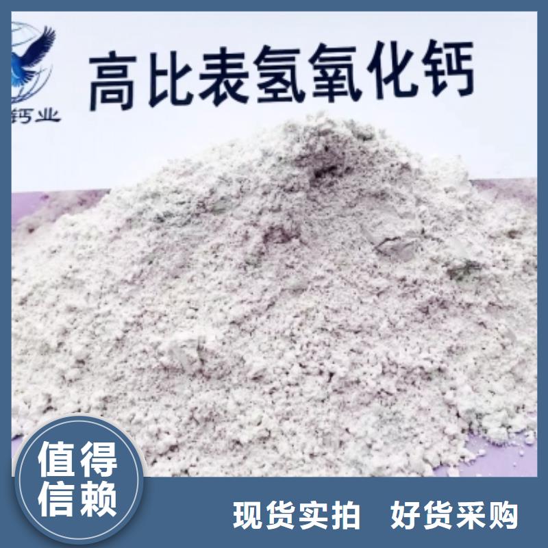 高比表面积氢氧化钙库存丰富