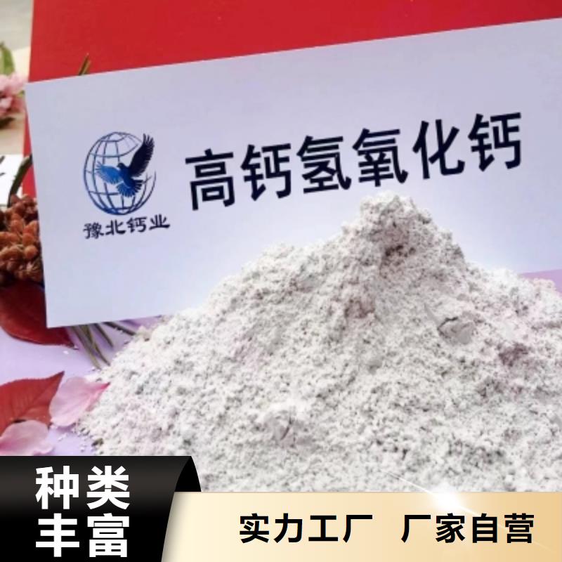 高比表面积氢氧化钙有口皆碑