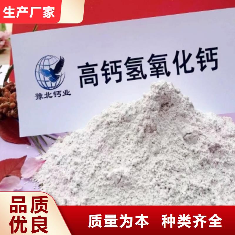高比表面积氢氧化钙【白灰块】售后服务完善