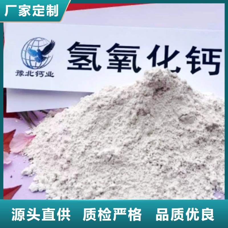 高比表面积氢氧化钙多种规格可选