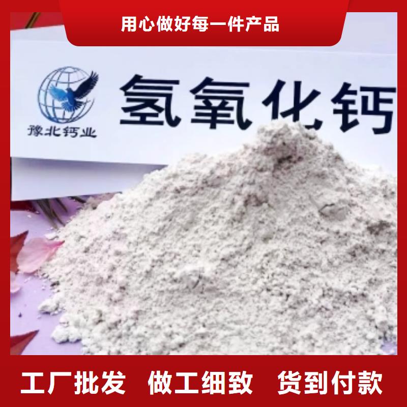 高比表面积氢氧化钙现货充足量大优惠