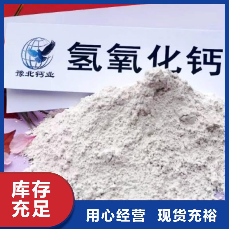 高比表面积氢氧化钙大量现货供应