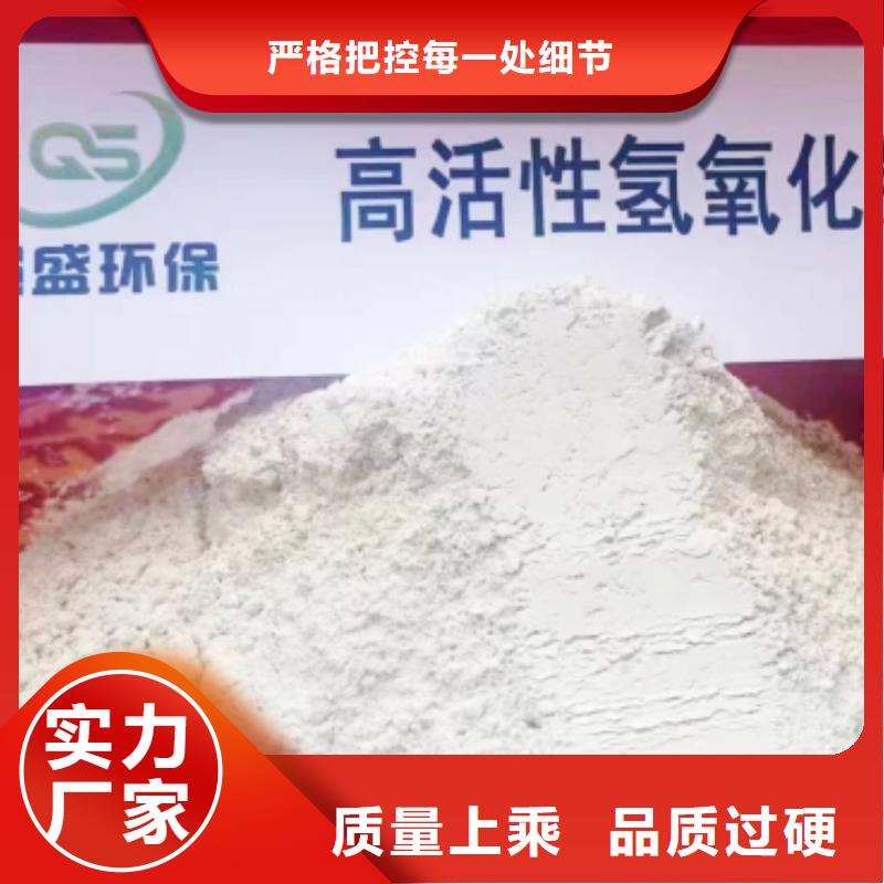 高比表面积氢氧化钙甄选好厂家