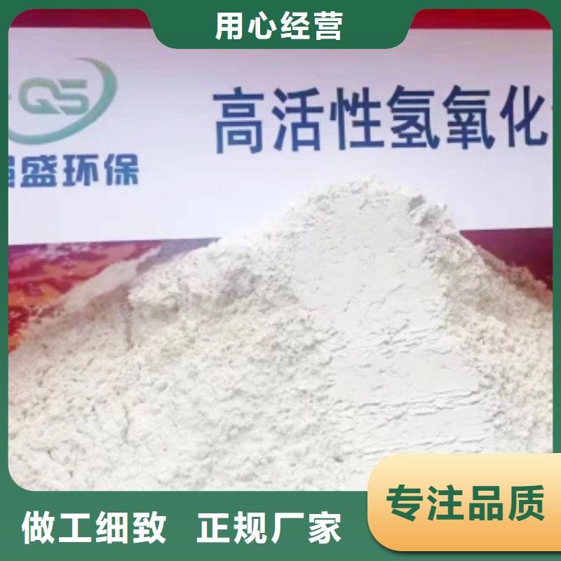 高比表面积氢氧化钙厂家货源