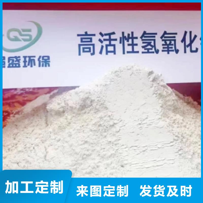 高比表面积氢氧化钙一件也发货