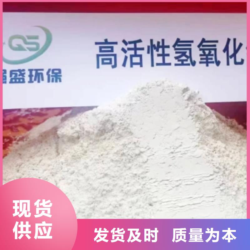高比表面积氢氧化钙【白灰块】售后服务完善