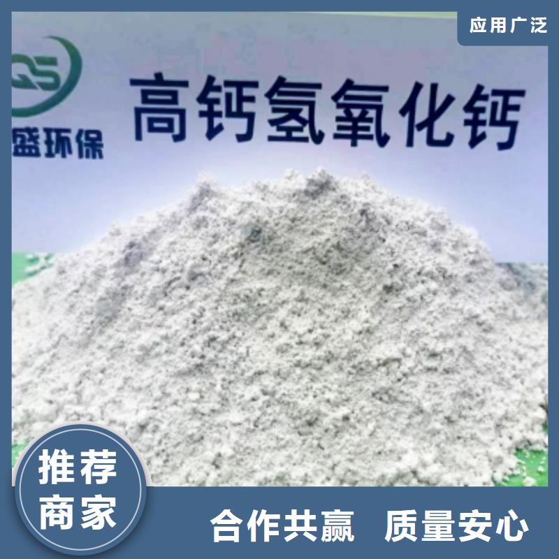 高比表面积氢氧化钙现货