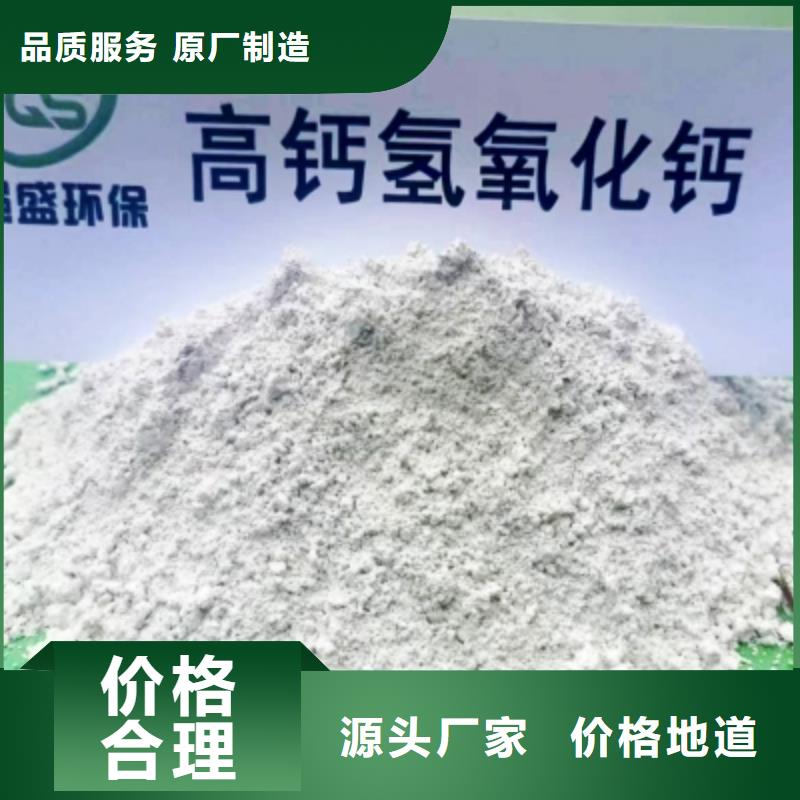 高比表面积氢氧化钙质保一年