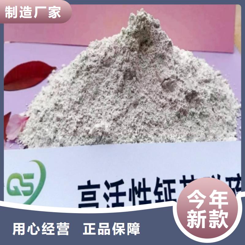 高比表面积氢氧化钙厂家实力大