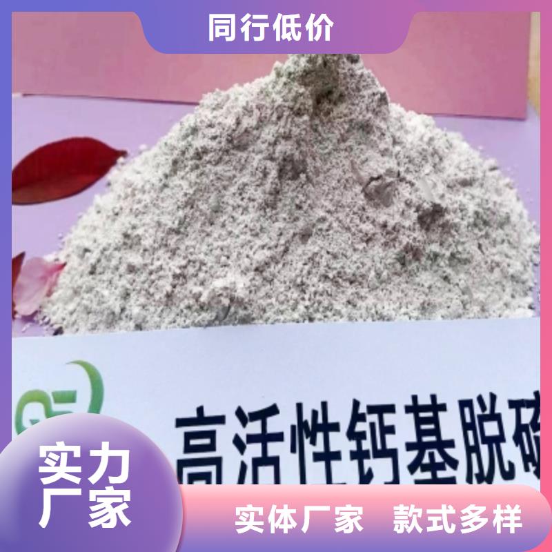 高比表面积氢氧化钙放心购